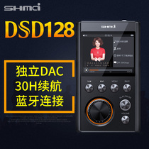 Shengmai C5 master class DSD professional HIFI lossless music player car MP3 mini player student Walkman