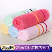 Five bamboo fiber towels bamboo charcoal beauty face towel soft absorbent square towel household wash face soft water absorption