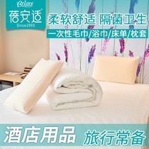 Travel disposable towel travel hotel disposable bath towel sheets pillowcase hotel supplies travel