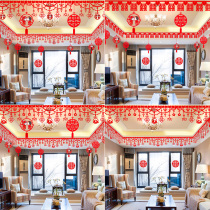 Wedding Living Room Decoration Happy Words Lablossom New House Wedding Celebration Festive Scene Wedding House Bedroom Arrangement Suit Supplies Big