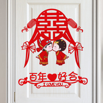 Wedding Articles Wedding WEDDING Happy Character Stickers Wedding wedding Weddings Decorative Arrangement Windows Flower Gate Stickler to Electrostatic Stickler Suit