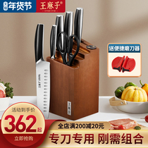 Wang Ma Zi knife set kitchen household stainless steel meat cutting kitchen knife slicing kitchen knife combination seven-piece set