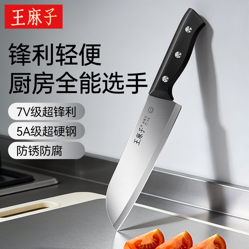 英吉沙小刀官方旗舰店-英吉沙小刀官方旗舰店促销价格、英吉沙小刀官方