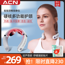 acn flagship store cervical spine massage multifunctional kneading home smart shoulder neck massager massage device
