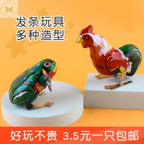 Chick mechanical cartoon memories 7080 childhood post-80s nostalgic toy clockwork frog items Childhood boy