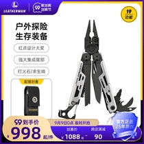 Leatherman lezeman tool pliers beacon Signal multifunctional pliers field survival equipment edc knife