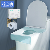 Cotton Run disposable toilet cushion cover extended bacteria-proof maternal home waterproof hotel travel summer season 60 pieces