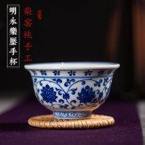 Wood kiln blue and white master cup Yongle hand cup Single cup Guanfu Wood-fired blue and white porcelain handmade Jingdezhen ceramic cup