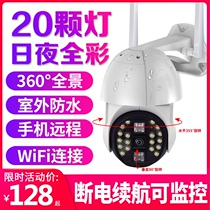  360-degree panoramic wireless monitor wifi with mobile phone Home remote outdoor waterproof HD night vision camera