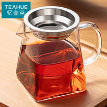 Remembering Pot Tea Glass Justice Cup Sub-Tea Ware Public Cup Tea Set Accessories Kung Fu Tea Kit Thickened heat-resistant tea cup