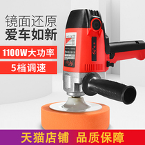 Car polishing machine 220V waxing machine vertical waxing machine car waxing polishing machine car beauty polishing tool