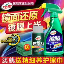 Automobile coating agent Nano Crystal car wax spray liquid car paint Crystal plating set gold plating film spray