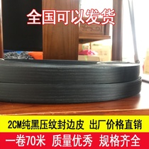 Edge banding pvc edge 70 m Black hot melt self-adhesive plastic pvc leather ecological board edge strip cabinet decoration