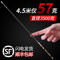 New Horse Brand Fish Rod Ultra-light ultra-hard Handrod 28 Tangle 28 Fishing 19 19 Crucian Carp Rod 5 Carp Fishing Rod