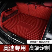 10-21 Audi A6LA4LA3LA5A7q5q2lQ3Q5LQ8 car full surround trunk pad Tail pad
