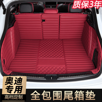 12-21 Audi A3LA4LA6L trunk mat a3a5a7 q3Q5q5L Sportback trunk mat