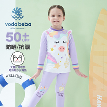 vodabeba childrens swimsuit girl middle child VB Princess Unicorn long sleeve trousers sunscreen split swimsuit