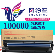 Suitable Ricoh mp2014 toner cartridge Ricoh mp2014 drum set original copier development bin carrier drying drum 2014ad d drying valley component 2014en Kirstye dsm1