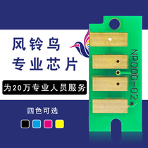 Suitable for Fuji Xerox CM118w powder cartridge chip CM228fw Toner Chip CP118w counter CP119w printer Fuji counting chip Xerox cartridge