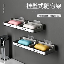 Toilet wall-mounted non-hole suction cup double wall paste laundry soap box soap holder drain ins Wind