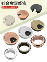 Fixed threading hole computer desk threading hole cover round hole accessories computer Buckle Power office round