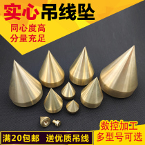 Hanging line hanging woodworking practical stable line falling Tuo vertical cylindrical high-precision wire hammer construction site copper wire falling and anti-swing