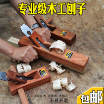 Wood planer Indonesia Mahogany wood planer Hand planer Mini hand planer Carpenter tool set Woodworking tools Woodworking planer