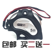 German imported tape measure 5 m thick stiffened waterproof 7 M automatic locking stainless steel ruler 304 anti-cutting hand