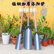 Manganese steel Luoyang shovel hole digging soil small mini shovel head seedling digging pit digging root artifact shovel farming
