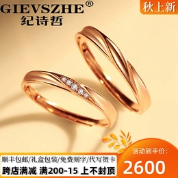 Ji Shi Zhe 18k Gold Ring Couple vs. Virgin Diamond Golden Rose Golden Glover Valentine's Day Gift