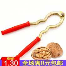 Walnut Clip Peel Clip Peel Clipper Tool Home Open Nut Peel Peel Pliers