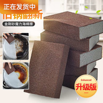 Diamond yarn washing pot cotton grinding force to wipe the bottom of the black scale frosted cloth brush to clean the bottom in addition to stainless steel rust decontamination