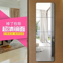 Mirror wall splicing full-length mirror paste dormitory bedroom combination fitting mirror Long wall sticker full-length mirror Floor-to-ceiling mirror