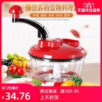 Large capacity hand-cracker vegetable stuffing machine hand-drawn meat grinder household dumplings Stuffing shredded vegetables manual Lai family dumplings