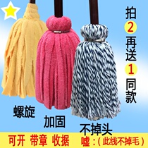 Clip-solid mop wood floor eraser labor-saving domestic magical tugging towel towels to push the dust into the water to absorb the home
