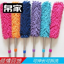 Telescopic ash decontamination net ash dust brush dust removal duster soft hair wipe Wall chicken feather car sweep
