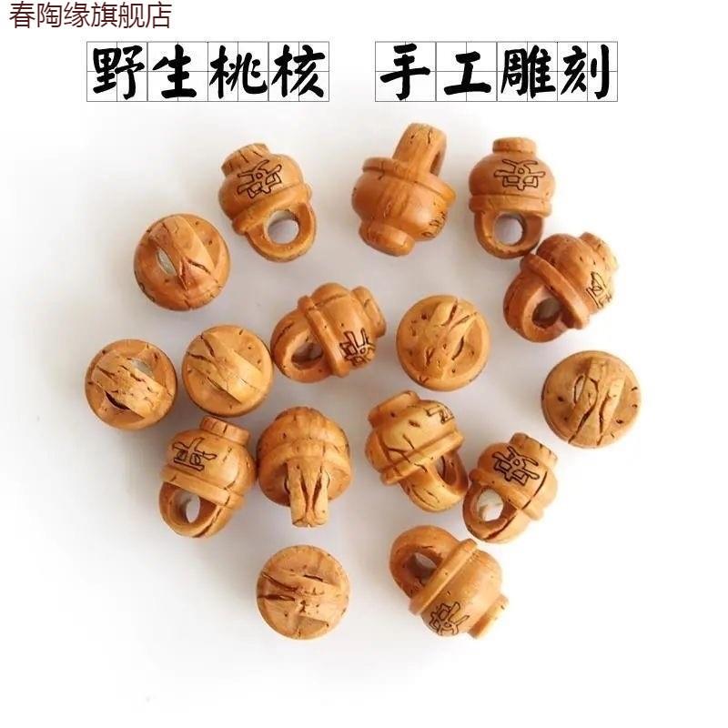 野生核桃文玩精选和野生核桃文玩品牌价格与图片-淘宝商品网