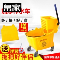 Mop pool mop bucket press machine squeezed bucket wash mop commercial simple mobile cleaning hotel cleaning with wheels