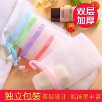 Bubble net 10 soap bags Facial cleanser Handmade soap Facial cleanser Bath foam net soap one pack double layer can be hung