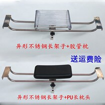 Washing bed pillow cushion hair salon full lying Thai washing bed pillow accessories stainless steel lifting long frame hose pillow