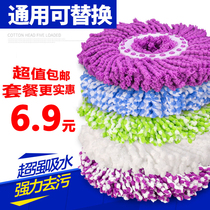 Mop rotating mop bucket mop home Mop Mop bucket mop bucket mop head