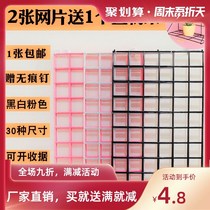 Checkered shop Square practical iron shelf Storage rack Barbed wire Photo wall decoration dormitory grid sheet