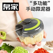 Vegetable cutting mashing dumpling meat grinder hand-pull small household blender multi-function manual peanut shredding stuffing