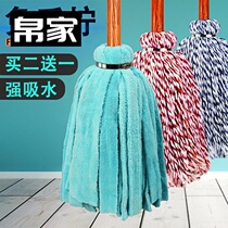 Wood cotton yarn mop Cotton thread Wood stick wood stick Wood stick Wood handle Wood mop floor mop Water mop