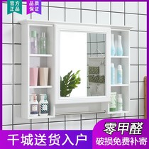 Carbon fiber bathroom mirror cabinet waterproof wall bathroom toilet toilet dressing storage mirror storage mirror box push-pull