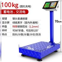 Floor warehouse portable fruit store LCD screen food called goods electronic scale household commercial pig farm supermarket