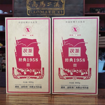 Hunan Black Tea Xiangyi 2015 Fu Tea Classic 1958 Poria Tea 900g specialty Fu Brick Tea 900 gram Gold Flower Black Tea