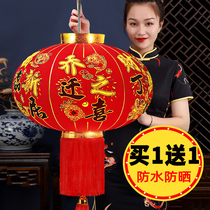 Big red lantern New Home housewarming lantern balcony pair outdoor waterproof lantern New House Gate led lantern ornaments