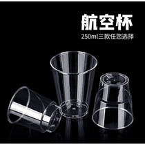 Airplane Cup 150ml hard plastic disposable cup high temperature resistant 100 household water Cup transparent