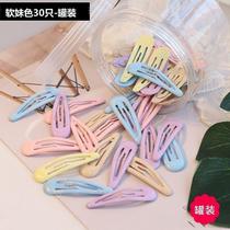 ins girl heart candy color ice cream color rainbow color Hyuna with bbclip small hair card small clip female